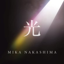 20260422.0242.16 Mika Nakashima Hikari (2026) (FLAC) (H15MR59D1CK7K2) cover.jpg