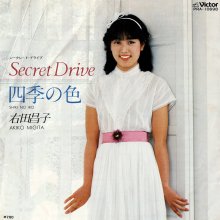 20260418.0044.02 Akiko Migita Secret Drive (1981) (vinyl) (FLAC) (H15MUU106C3950) cover.jpg