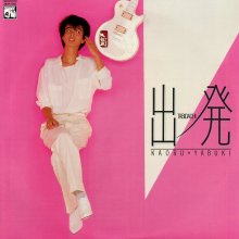 20260505.0511.09 Kaoru Yabuki Tabidachi (1983) (vinyl) (FLAC) (H15MJPTXNFYBE2) cover.jpg