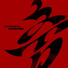 20260508.0726.04 BABYMONSTER Choom (2026) (FLAC) (H15MAHFWHUB749) cover.jpg