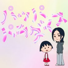 20260508.0726.19 Utada Hikaru Pappa Paradise (2026) (FLAC) (H15M1B6WKYY4KC) cover.jpg
