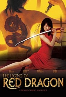 The Le of Re-.jpg The Le of Re-.jpg