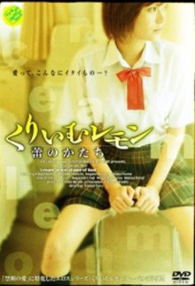 Cre Le - The Sha-.jpg