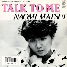 20260513.1110.10 Naomi Matsui Talk to Me (1986) (vinyl) (FLAC) (H15MJTRZUU227C) cover.jpg