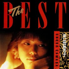 20260516.2026.15 Shoko Sawada The Best (1989) (FLAC) (H15MV64P4SUSUU) cover.jpg 20260516.2026.15 Shoko Sawada The Best (1989) (FLAC) (H15MV64P4SUSUU) cover.jpg