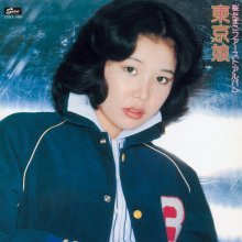20260503.0658.2 Tamako Sakura Tokyo Musume (+8 Complete Collection) (1977 re-issue 2015) (FLAC...jpg