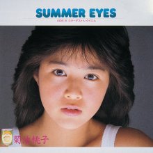 20260510.1316.05 Momoko Kikuchi Summer Eyes (1984) (FLAC) (H15M1QDK5VMGHP) cover.jpg
