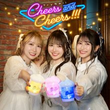20260517.2151.17 TrySail Cheers and Cheers!!! (2026) (FLAC) (H15MTAS5LODYEF) cover.jpg