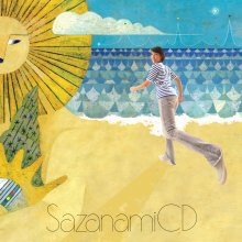 20260519.0313.5 Spitz Sazanami CD (2007) (FLAC) (H15MCNKHYKK26U) cover.jpg 20260519.0313.5 Spitz Sazanami CD (2007) (FLAC) (H15MCNKHYKK26U) cover.jpg