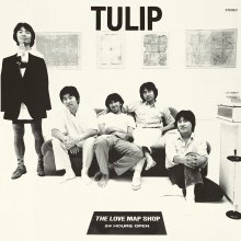 20260519.0313.6 Tulip The Love Map Shop (1981 re-issue 2023) (FLAC) (H15M6VBBKH5FZD) cover.jpg 20260519.0313.6 Tulip The Love Map Shop (1981 re-issue 2023) (FLAC) (H15M6VBBKH5FZD) cover.jpg