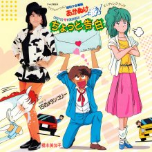 20260521.2053.13 Mikako Hashimoto Chotto Kokuhaku (1985 re-issue 2007) (FLAC) (H15MBHF20262ZL)...jpg