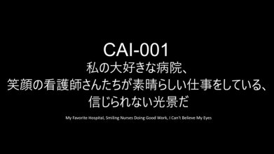 CAI-001.jpg CAI-001.jpg