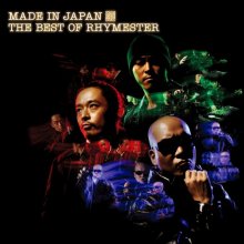 20260610.1333.15 Rhymester Made in Japan The Best of Rhymester (2007) (FLAC) (H15MYM5EF966VV) ...jpg 20260610.1333.15 Rhymester Made in Japan The Best of Rhymester (2007) (FLAC) (H15MYM5EF966VV) ...jpg