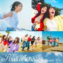 20260611.1410.05 Hinatazaka46 Kind of Love (Special edition) (2026) (FLAC) (H15M3HRU577R7P) co...jpg 20260611.1410.05 Hinatazaka46 Kind of Love (Special edition) (2026) (FLAC) (H15M3HRU577R7P) co...jpg