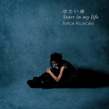 20260611.1410.07 Mai Kuraki Tsumetai Umi + Start in My Life (2001) (FLAC) (H15MS2X645KDD3) cover.jpg 20260611.1410.07 Mai Kuraki Tsumetai Umi + Start in My Life (2001) (FLAC) (H15MS2X645KDD3) cover.jpg