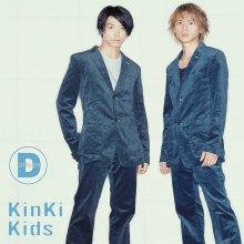 20260610.1333.06 KinKi Kids D Album (2000) (FLAC) (H15MSXUWMGZS11) cover.jpg
