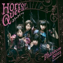 20260613.0749.10 Phantom Siita Horror Queen (2026) (FLAC) (H15MMZ7843RPMC) cover.jpg