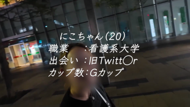 FC2-PPV-4917087.png
