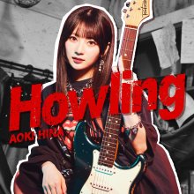 20260620.0806.08 Hina Aoki Howling (2026) (FLAC) (H15MFV379895V8) cover.jpg