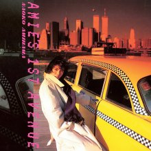20260527.0002.15 Naoko Amihama Amie's 1st Avenue (1986 re-issue 2015) (FLAC) (H15ML493SXUE5T) ...jpg 20260527.0002.15 Naoko Amihama Amie's 1st Avenue (1986 re-issue 2015) (FLAC) (H15ML493SXUE5T) ...jpg