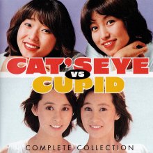 20260525.0012.04 Cat's Eye VS Cupid Complete Collection (2003) (FLAC) (H15M437CHDAXKA) cover.jpg 20260525.0012.04 Cat's Eye VS Cupid Complete Collection (2003) (FLAC) (H15M437CHDAXKA) cover.jpg