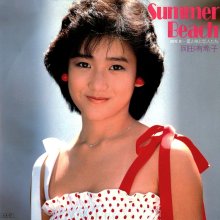 20260511.1129.20 Yukiko Okada Summer Beach (1985 re-issue 2019) (FLAC) (H15M7XGRDLG429) cover.jpg