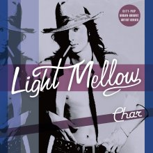 20260621.1012.07 Char Light Mellow Char (2014 re-issue 2023) (FLAC) (H15M5V283C426A) cover.jpg 20260621.1012.07 Char Light Mellow Char (2014 re-issue 2023) (FLAC) (H15M5V283C426A) cover.jpg