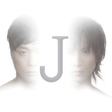 20260424.0254.14 KinKi Kids J Album (2009) (FLAC) (H15MWU71CODLLX) cover.jpg 20260424.0254.14 KinKi Kids J Album (2009) (FLAC) (H15MWU71CODLLX) cover.jpg