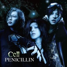 20260622.0836.07 Penicillin Cell (2009) (FLAC) (H15MTGHPYCFKEN) cover.jpg 20260622.0836.07 Penicillin Cell (2009) (FLAC) (H15MTGHPYCFKEN) cover.jpg