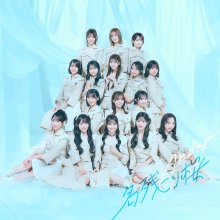 20260623.0842.01 AKB48 Nagorizakura (Special edition) (2026) (FLAC) (H15MAKR8DAUNAQ) cover.jpg 20260623.0842.01 AKB48 Nagorizakura (Special edition) (2026) (FLAC) (H15MAKR8DAUNAQ) cover.jpg