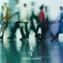 20260624.1031.07 Super Beaver Jinsei (2026) (FLAC) (H15MGS5HKF87RY) cover.jpg 20260624.1031.07 Super Beaver Jinsei (2026) (FLAC) (H15MGS5HKF87RY) cover.jpg