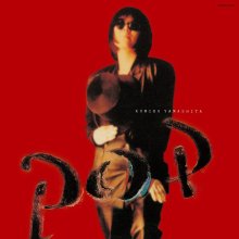 20260627.1135.09 Kumiko Yamashita Pop (1987) (FLAC) (H15MXP2MAXSVYK) cover.jpg