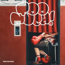 20260627.1135.14 Riho Sayashi Too Much! (2025) (FLAC) (H15M8CLMXRYAB4) cover.jpg
