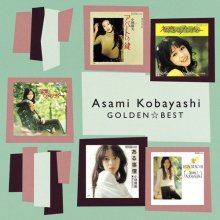 20260621.1012.02 Asami Kobayashi Golden Best (2002 re-issue 2013) (FLAC) (H15M6X65T38D3K) cover.jpg