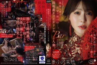 DLDSS-509.jpg DLDSS-509.jpg