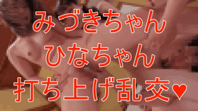 FC2-PPV-4932881.gif FC2-PPV-4932881.gif