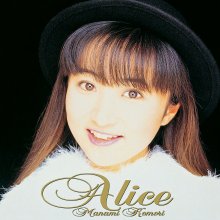 20260616.0854.3 Manami Komori Alice (1993) (FLAC) (H15MFUZ6TBWWBN) cover.jpg 20260616.0854.3 Manami Komori Alice (1993) (FLAC) (H15MFUZ6TBWWBN) cover.jpg