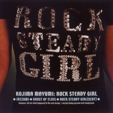 20260706.1423.07 Mayumi Kojima Rock Steady Girl (2002) (FLAC) (H15M9YEAY11QUO) cover.jpg