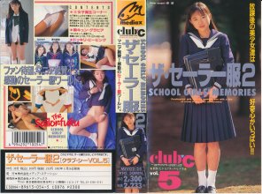 MEV02-24.jpg MEV02-24.jpg