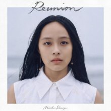 20260718.0115.07 Miisha Shimizu Reunion (2026) (FLAC) (H15MMSBBES5WGK) cover.jpg