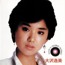 20260721.0131.02 Itsumi Osawa Complete Singles Collection (2003) (FLAC) (H15M8SL44YMM5V) cover.jpg 20260721.0131.02 Itsumi Osawa Complete Singles Collection (2003) (FLAC) (H15M8SL44YMM5V) cover.jpg