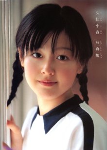 Koharu_1stpb_001.jpg