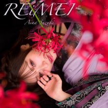 20260723.0055.01 Aina Suzuki REiMEI (2026) (FLAC) (H15MWM989XYRQ8) cover.jpg