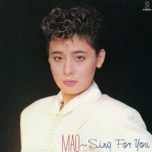 20260724.0115.11 Mao Daichi Mao Sing for You (1985 re-issue 2026) (FLAC) (H15MHPKUNLWRY9) cover.jpg 20260724.0115.11 Mao Daichi Mao Sing for You (1985 re-issue 2026) (FLAC) (H15MHPKUNLWRY9) cover.jpg