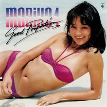 20260725.0450.09 Mariko Kurata Good Proportion +3 (1981 re-issue 2014) (FLAC) (H15M1AHE5KHLOF)...jpg 20260725.0450.09 Mariko Kurata Good Proportion +3 (1981 re-issue 2014) (FLAC) (H15M1AHE5KHLOF)...jpg