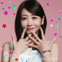 20260726.0316.15 Yui Sakurai Natsuizon (Summer Holic) (2026) (FLAC) (H15MCL6SUF27HP) cover.jpg