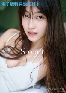 Rumika Fukuda.jpg Rumika Fukuda.jpg