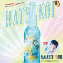 20260801.1144.11 Miu Sakamoto Hatsukoi (2011) (FLAC) (H15M14BODLG5RE) cover.jpg 20260801.1144.11 Miu Sakamoto Hatsukoi (2011) (FLAC) (H15M14BODLG5RE) cover.jpg