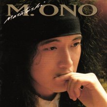 20260801.1144.07 Masatoshi Ono M.ONO (1993) (FLAC) (H15MU31SYCLREE) cover.jpg 20260801.1144.07 Masatoshi Ono M.ONO (1993) (FLAC) (H15MU31SYCLREE) cover.jpg