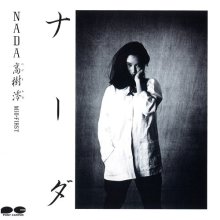 20260801.1144.10 Mio Takaki NADA (1982 re-issue 2022) (FLAC) (H15MUTNUY2RWOQ) cover.jpg 20260801.1144.10 Mio Takaki NADA (1982 re-issue 2022) (FLAC) (H15MUTNUY2RWOQ) cover.jpg